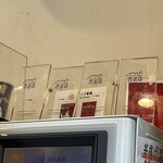 キング製麺 - 百名店