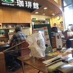 珈琲館 大宮西店 - 