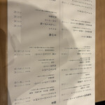 すき焼き十二天 - 