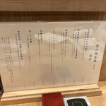 すき焼き十二天 - 