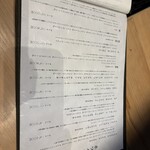 すき焼き十二天 - 