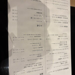 すき焼き十二天 - 