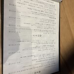 すき焼き十二天 - 