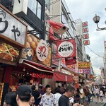 たこ焼き道楽 わなか 道頓堀店 - 