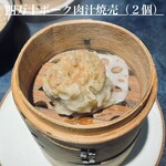 うずとかみなり - 