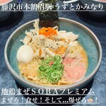 うずとかみなり - 