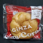 銀座コージーコーナー - 料理写真: