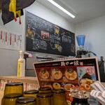 山形中華そば 麺や 一球 - 