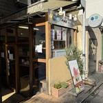 ウッドベリーズ - 