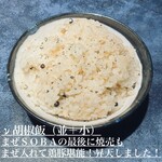 うずとかみなり - 