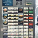 うずとかみなり - 