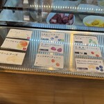 ウッドベリーズ - 