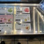 ウッドベリーズ - 