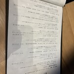 すき焼き十二天 - 