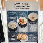 うずとかみなり - 