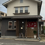 お好み焼 鉄板焼 空 - 