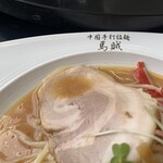 中国手打拉麺 馬賊 - 