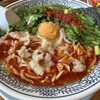 丸源ラーメン 尼崎アマドゥ店