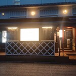 たんや 善治郎 立ち呑み処 - お店の外観