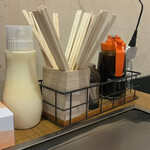 あじと - マストアイテム。