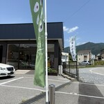 米茶屋やすみじかん - 