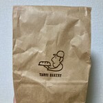 タルイベーカリー - 
