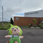 ノースファームストック - 