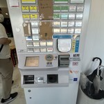 HI-MOUNT - 券売機　'25. 08. 13