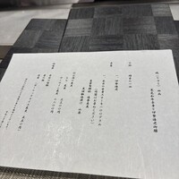 和琉鉄板くだか - 