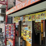 D・カジャナ 呉服町店 - 