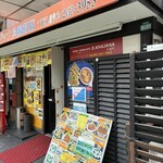 D・カジャナ 呉服町店 - 