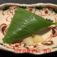 割烹まさご - 