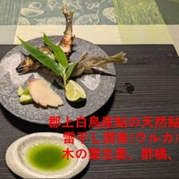 割烹まさご - 