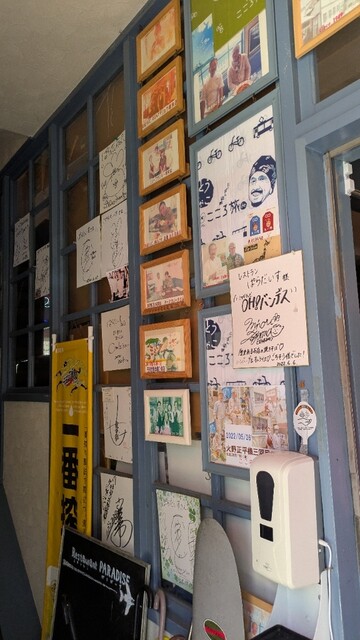 レストランぱらだいす - 矢本（ハンバーグ）の写真