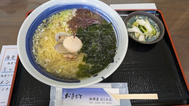 海鮮屋はじかみ - 陸前階上（海鮮）の写真