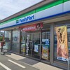 Family Mart 稲敷下太田店
