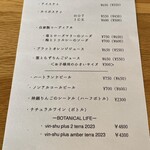 Jinenan 山村の石窯ピッツェリア - 