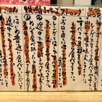 鯖の上にも三年 - 