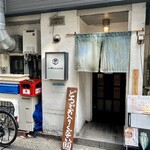 鯖の上にも三年 - 