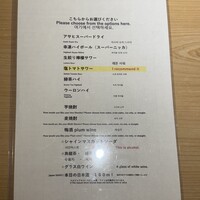 鮨 恵比寿 幸凛 - 