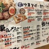 ぎょうざの店 ひょうたん 神戸空港店