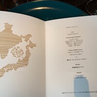 SPICE LAB TOKYO - 