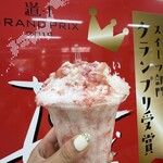 道の駅大月　ふれあい市 - 