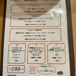 h:armonia - メニュー2