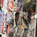 寿司と炉端焼 四季花まる - 