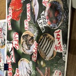 寿司と炉端焼 四季花まる - 