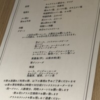 日本橋 焼肉 正剛 - 