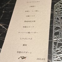 好信楽 西中洲 - 