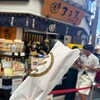 まる天 熱海店
