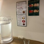 エリックサウス - 